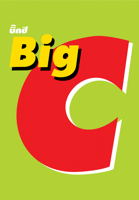 Big C logo