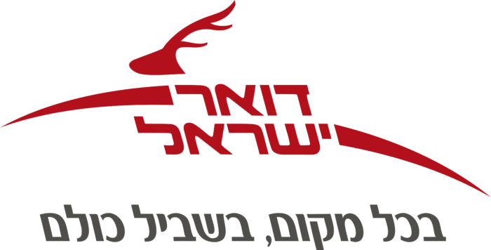Israel Post Logo full