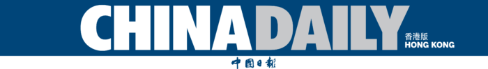 China Daily Logo