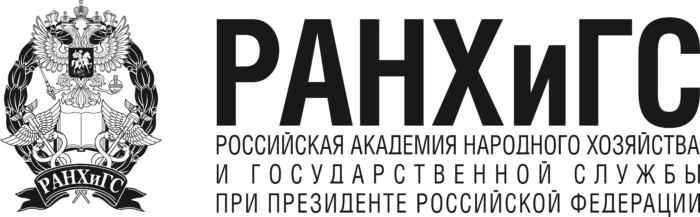 Russian Presidential Academy of National Economy and Public Administration Logo