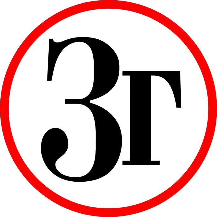 Zavodskaya Gazeta Logo