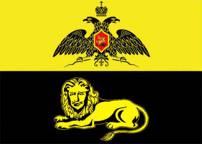Flag of Bendery