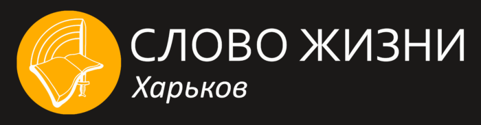 Livets Ord Logo