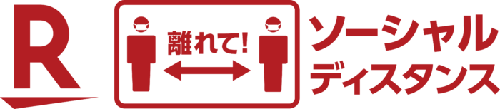 Rakuten Logo