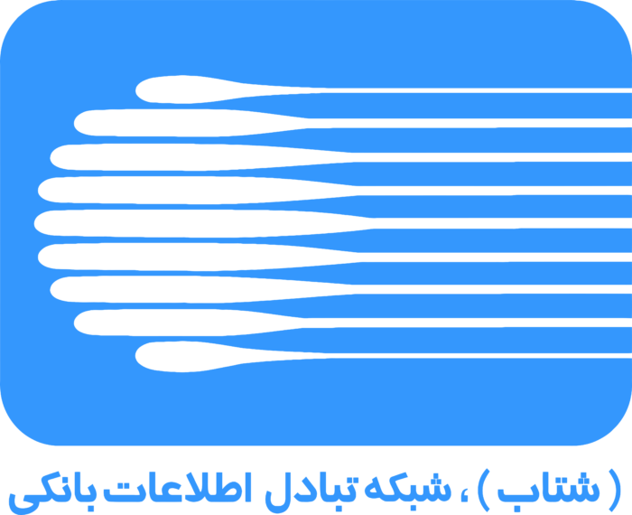 Shetab Banking System Logo
