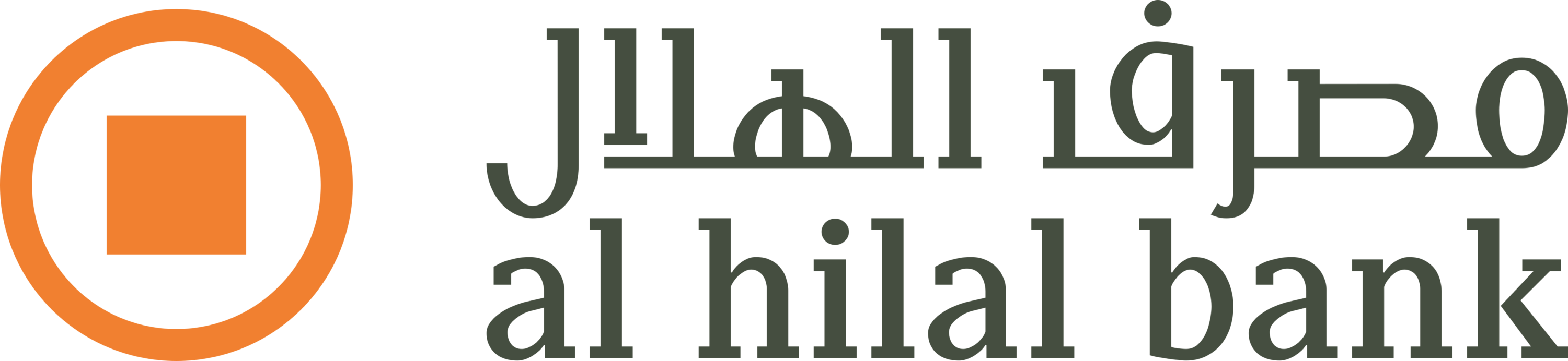 Al Hilal Bank Logo