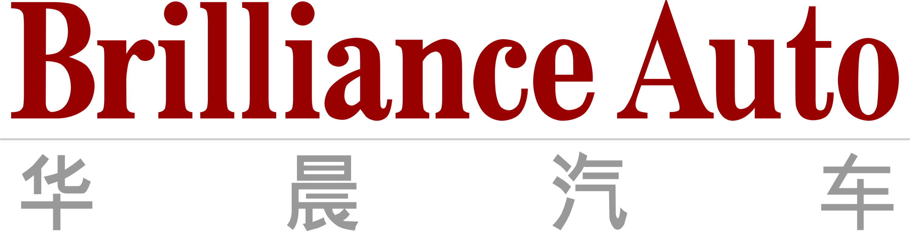 Brilliance Auto Logo