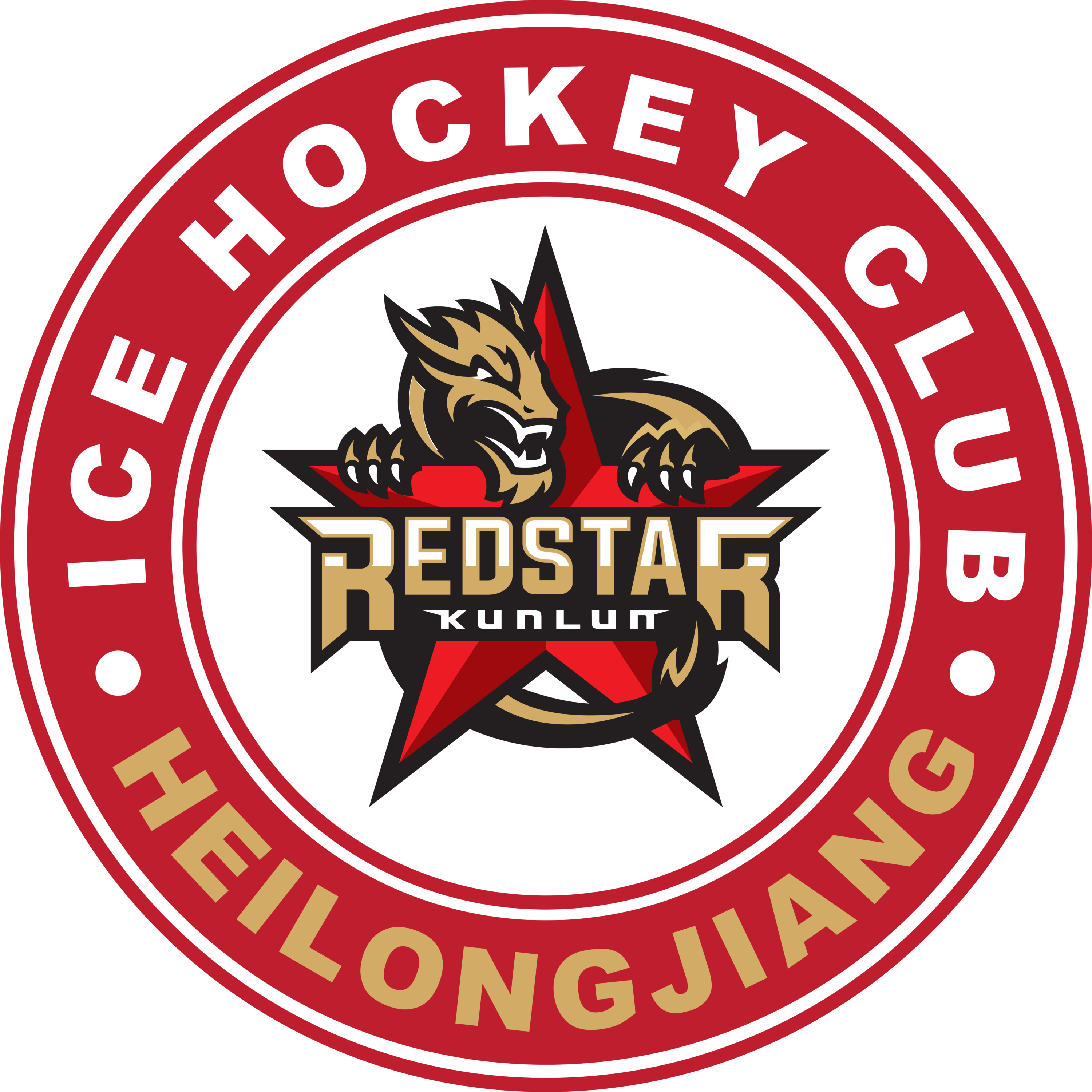 HC Kunlun Red Star Logo