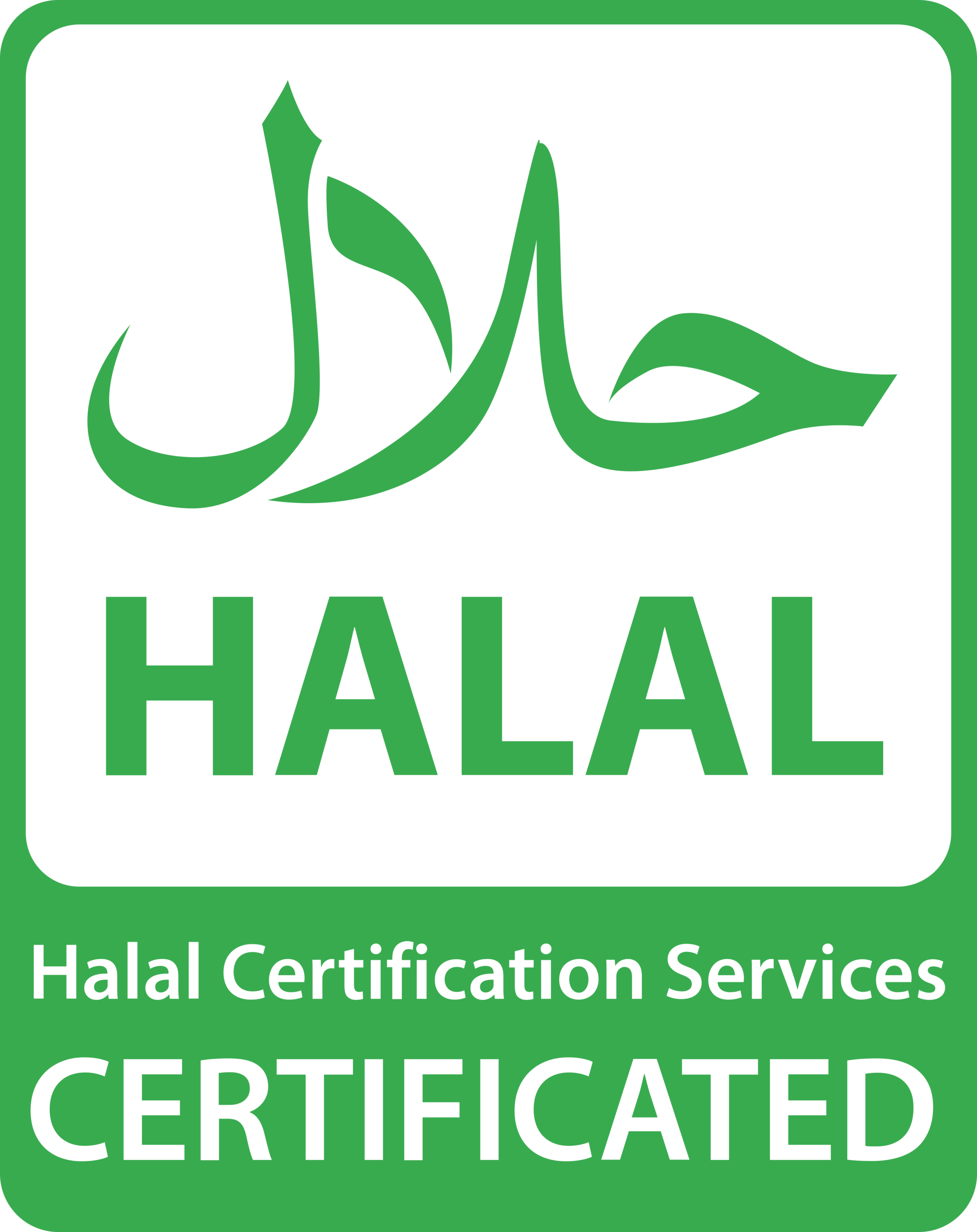 Halal Certificated Logo