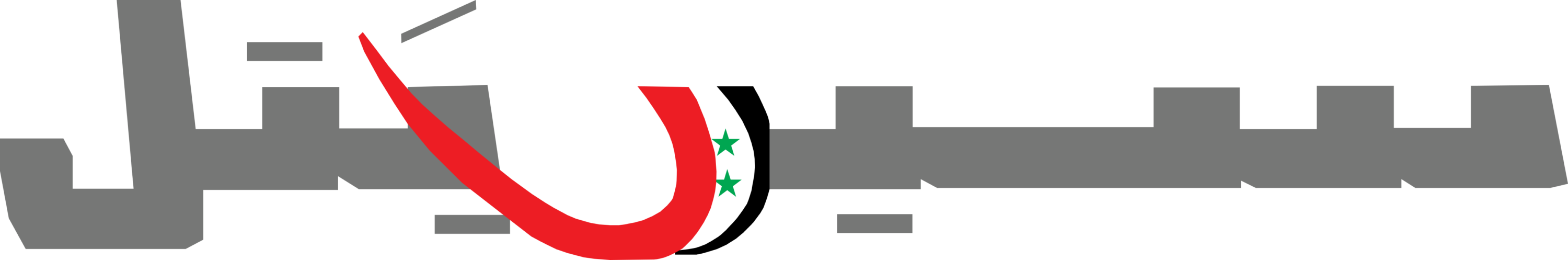 Syriatel Logo