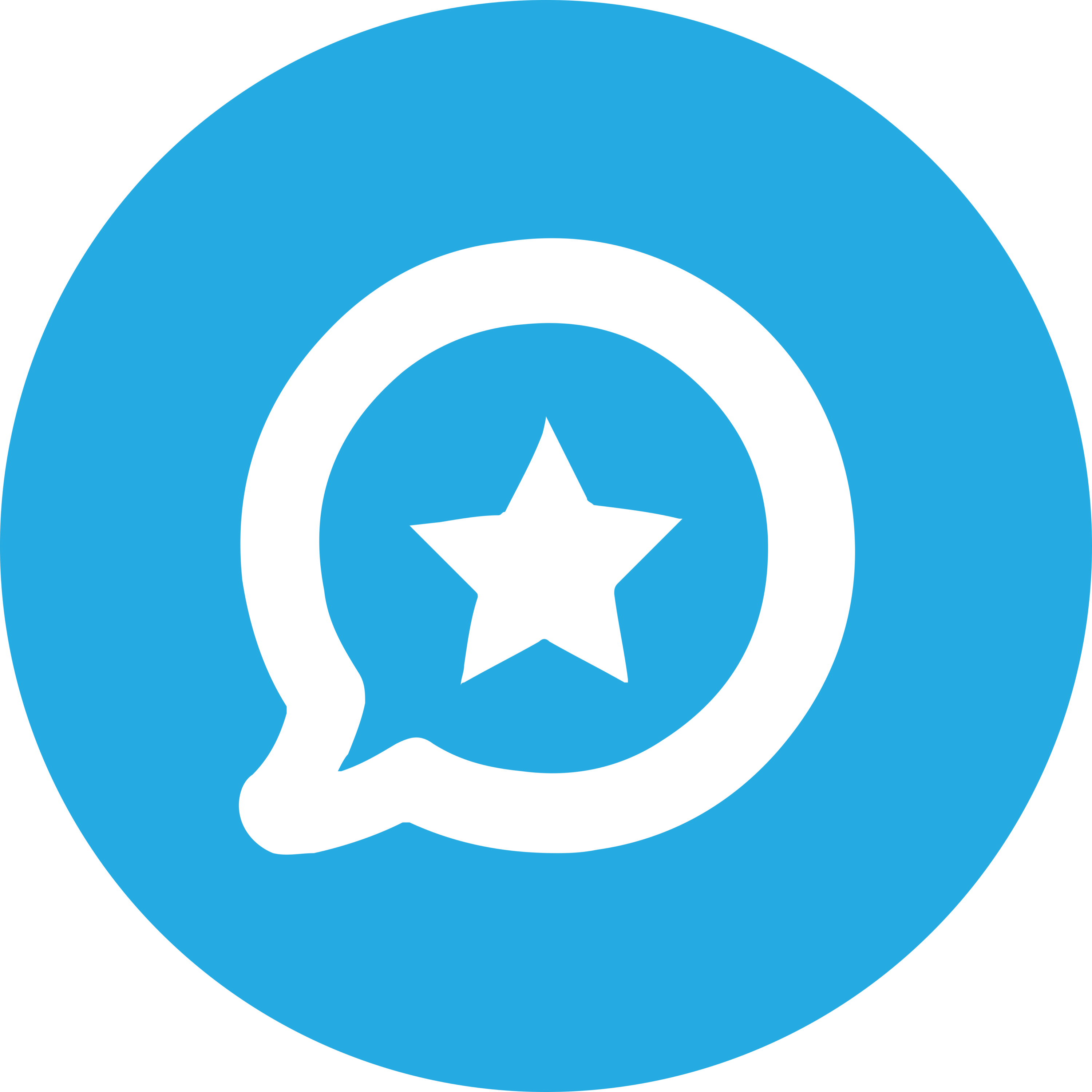 Utrum (OOT) Logo