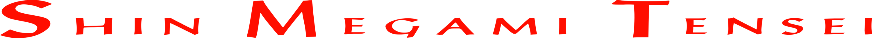 Shin Megami Tensei Logo
