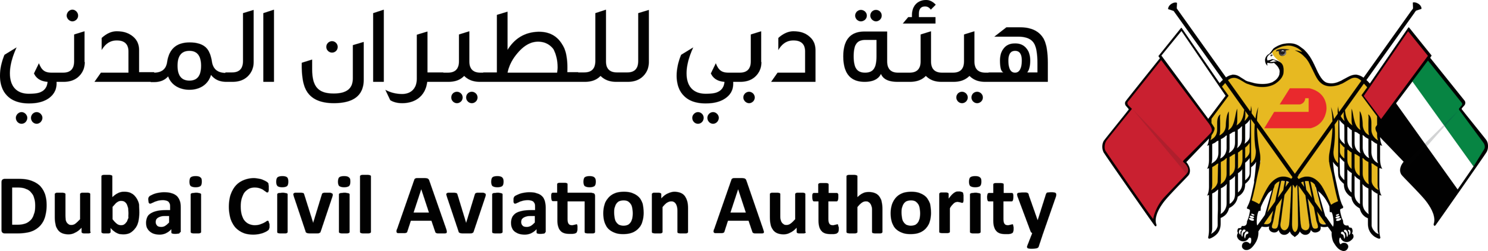 Dubai Civil Aviation Authority Logo