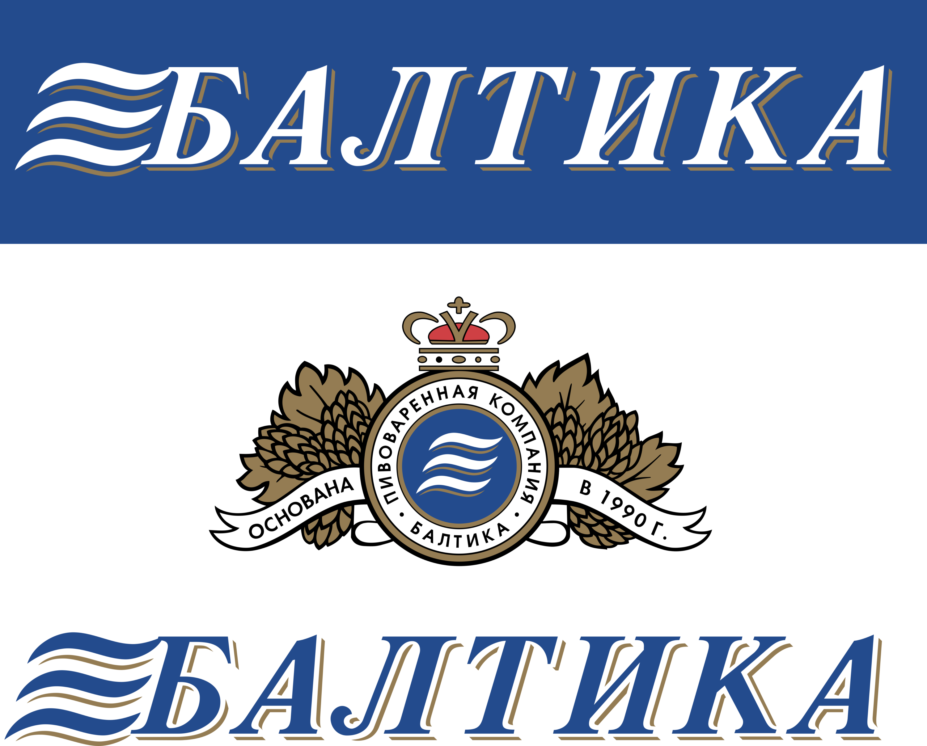 Baltika Beer Logo