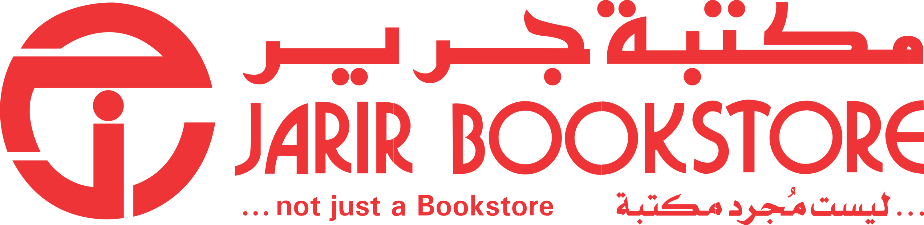 Jarir Bookstore Logo