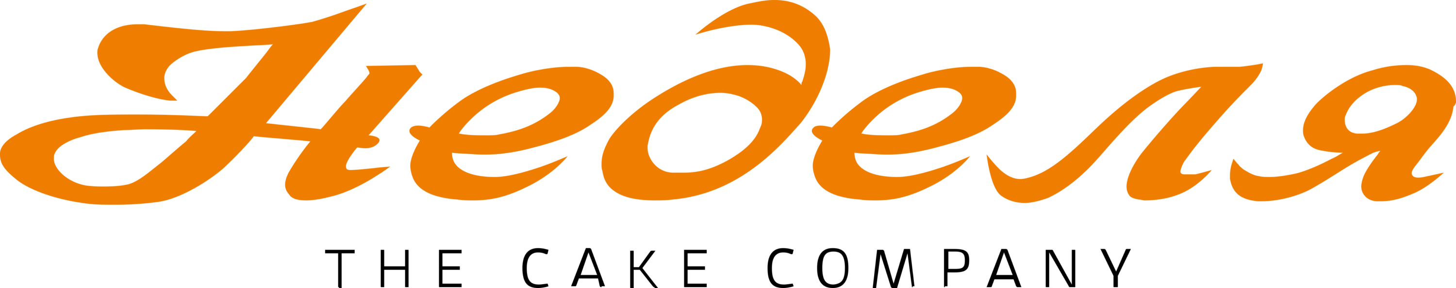 Nedelya Logo